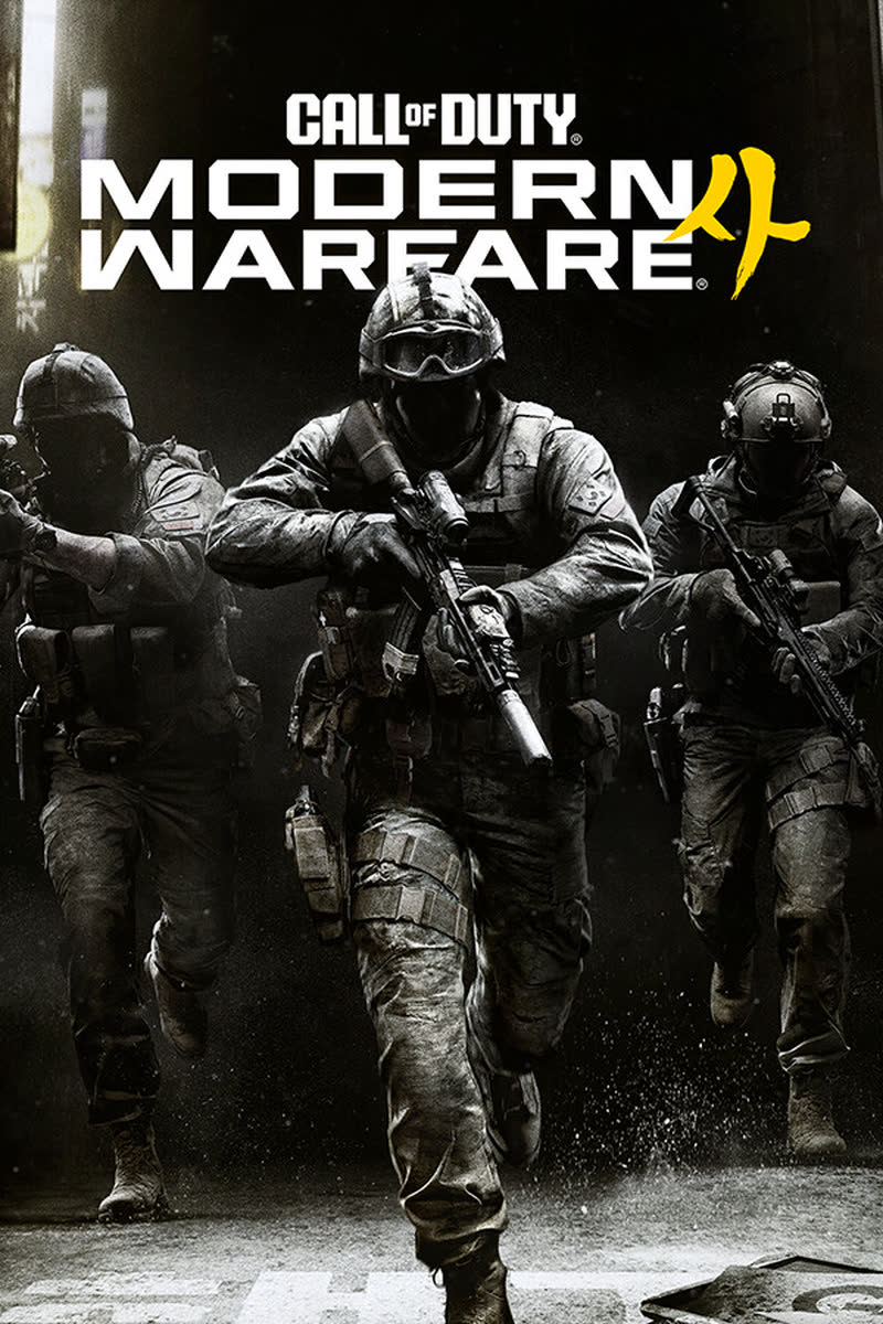 밤 골목을 돌파하는 대원 셋 — Call of Duty: Modern Warfare 4 공식 아트워크